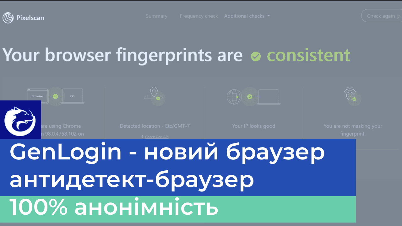 GenLogin: новий браузер антидетект-браузер для автоматизації скріптов Facebook без програмування за дуже низькою ціною