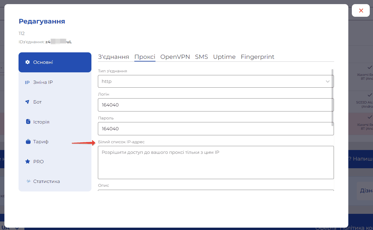 iProxy Online