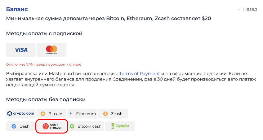 iProxy Online