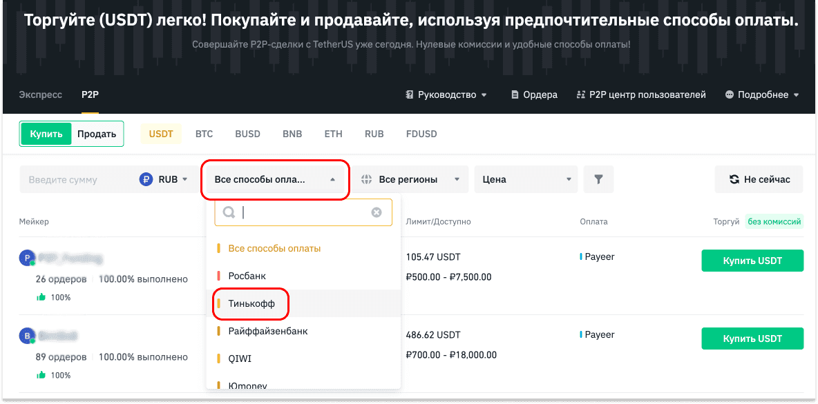 iProxy Online