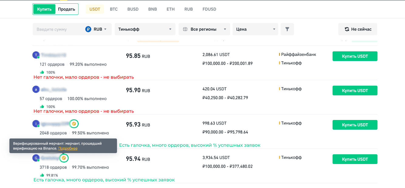 iProxy Online