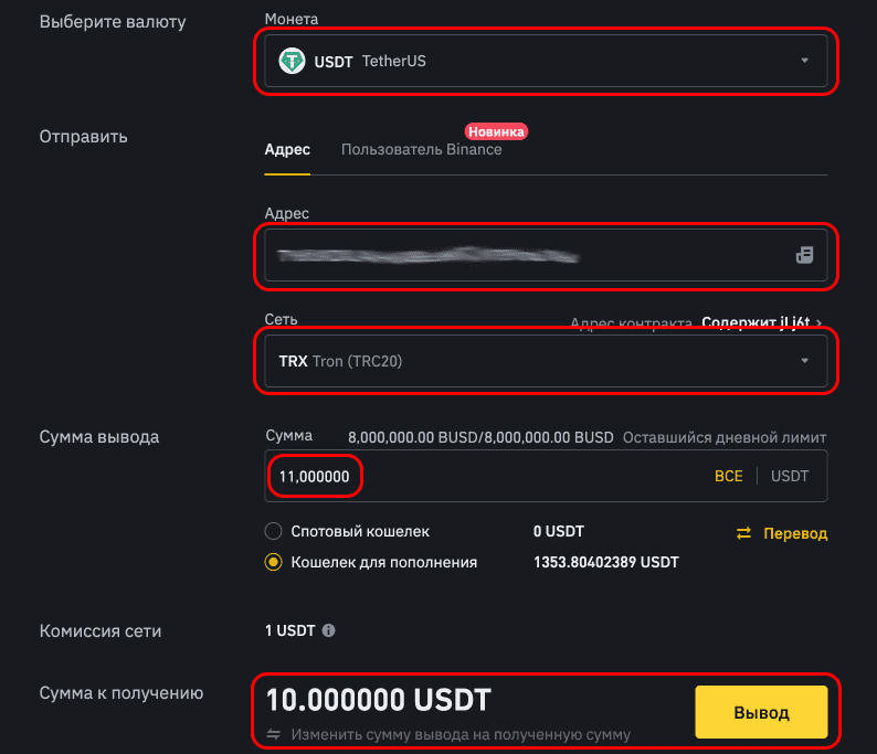 iProxy Online