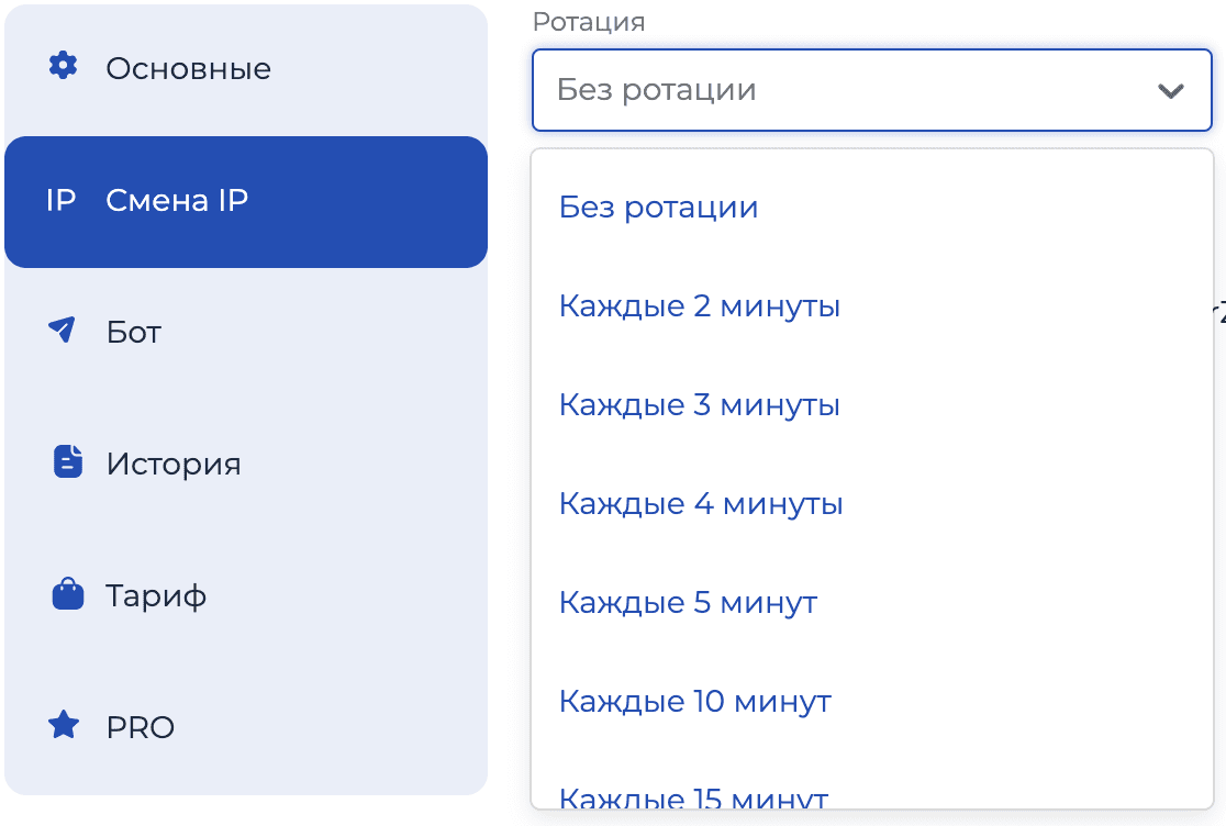 iProxy Online
