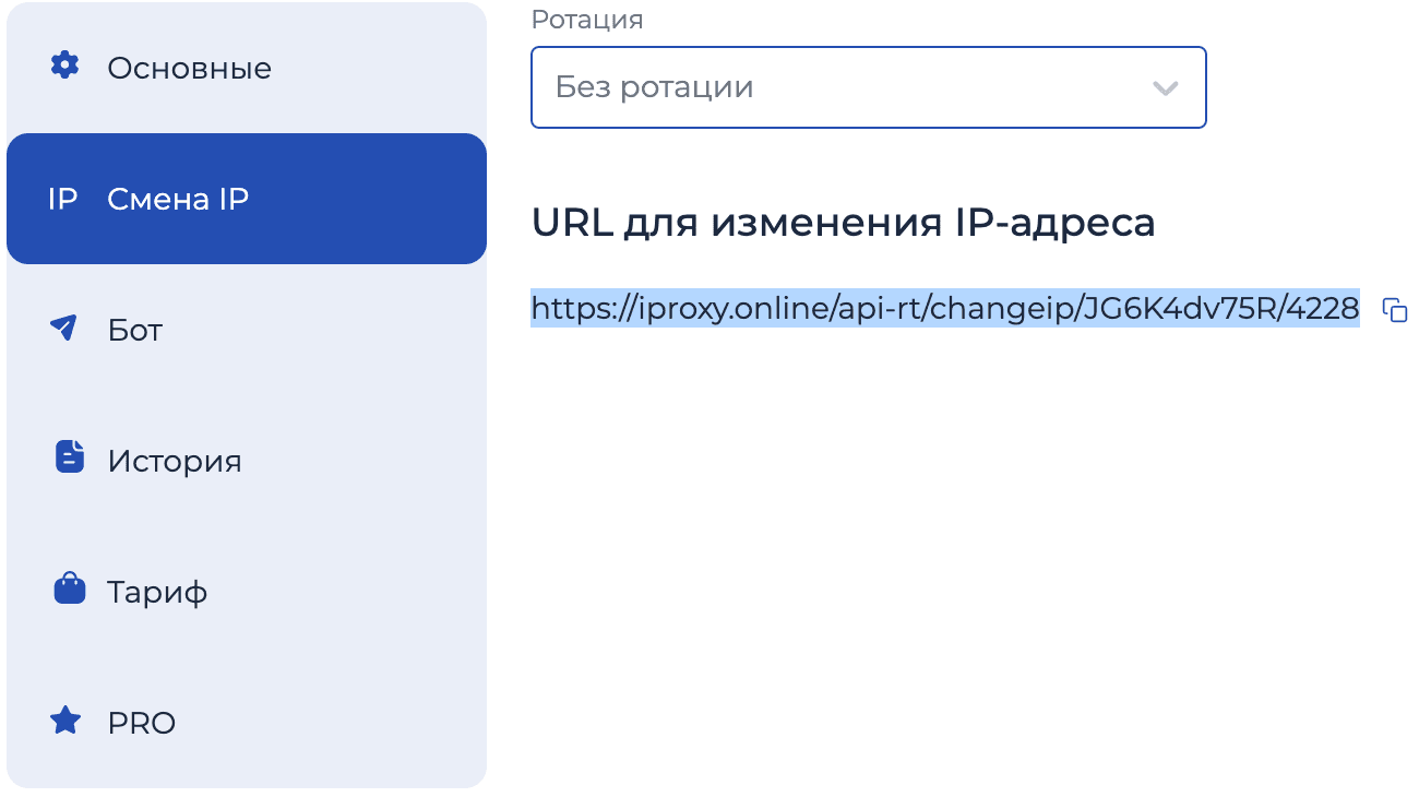 iProxy Online