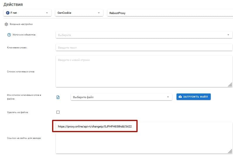 iProxy Online