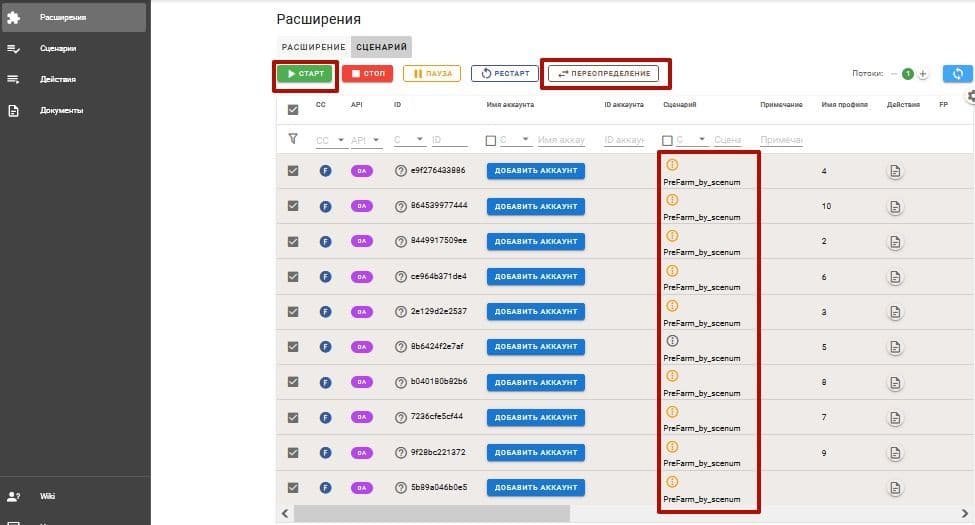 iProxy Online