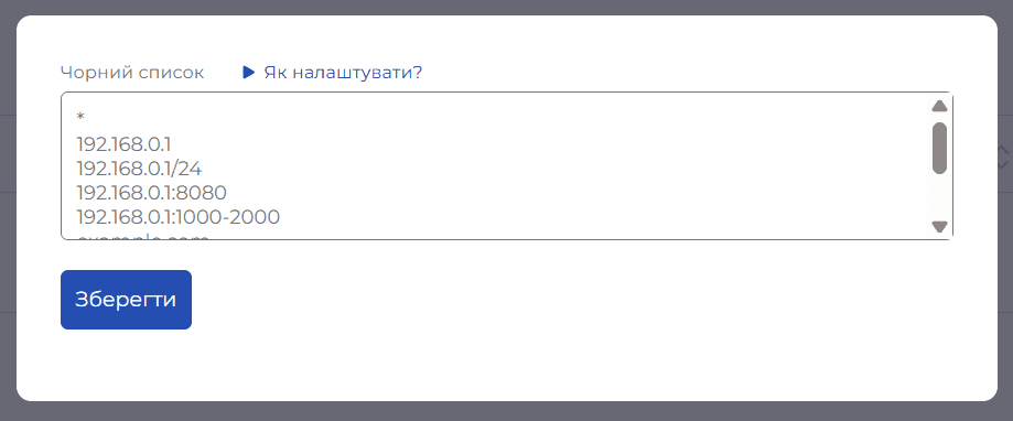 iProxy Online
