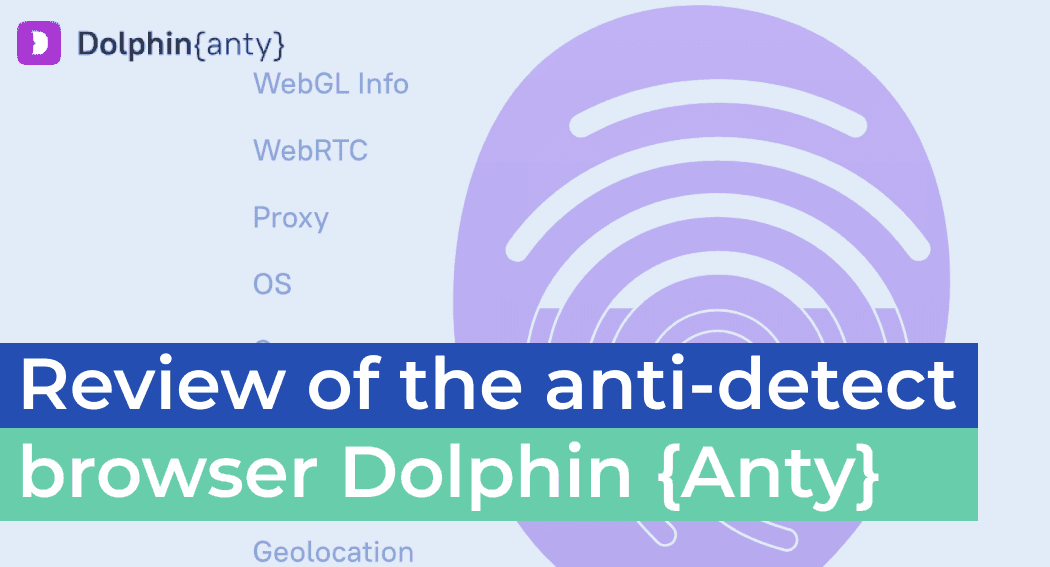 Огляд браузера антидетекту Dolphin Anty