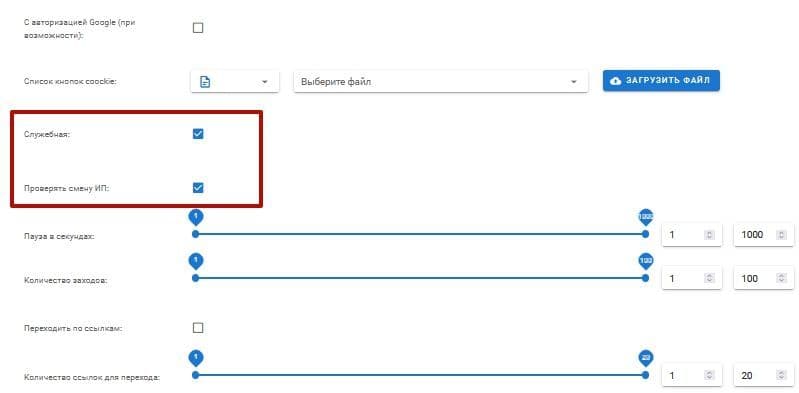 iProxy Online