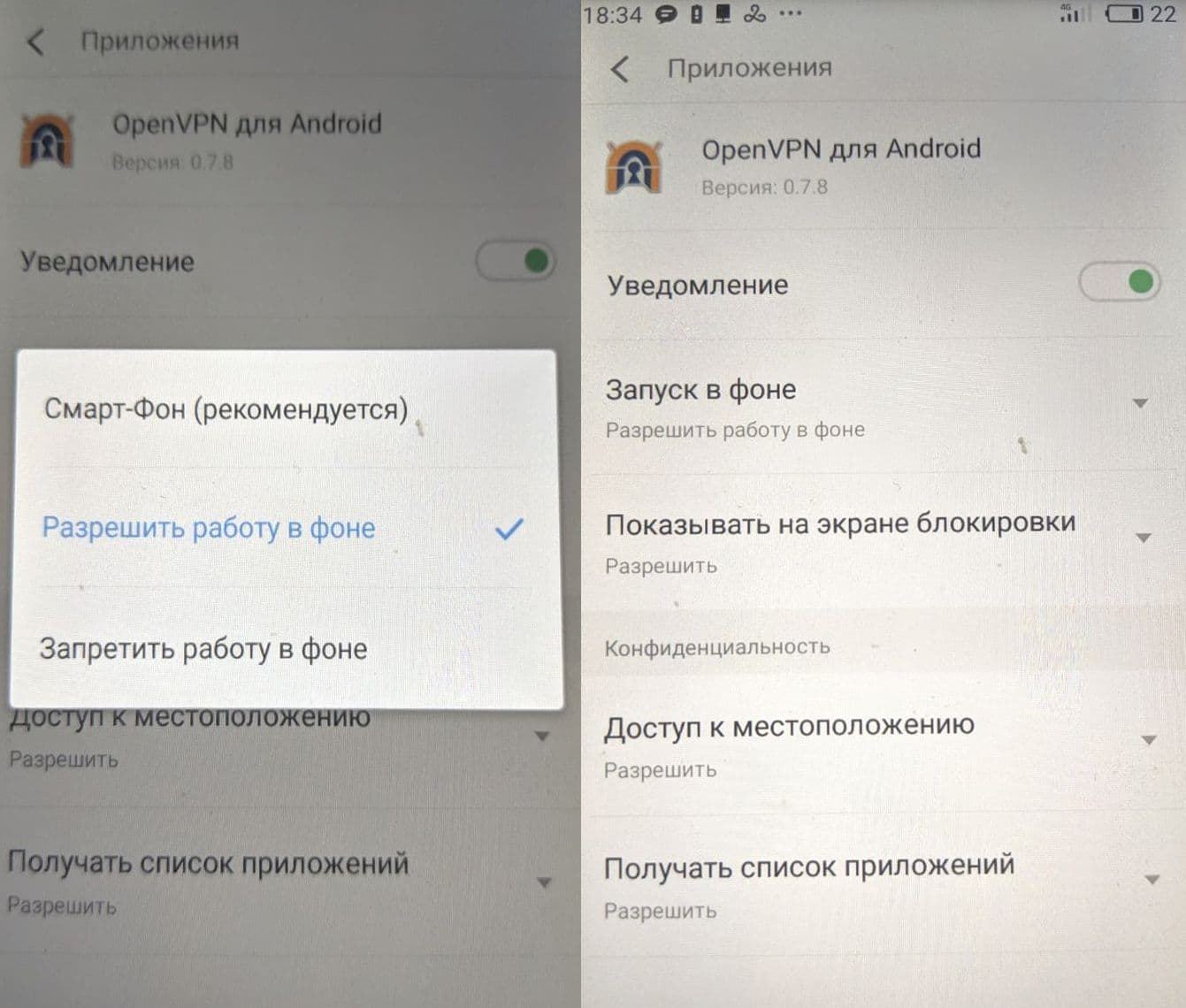 iProxy Online