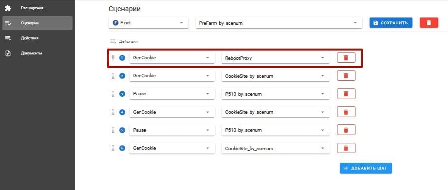 iProxy Online