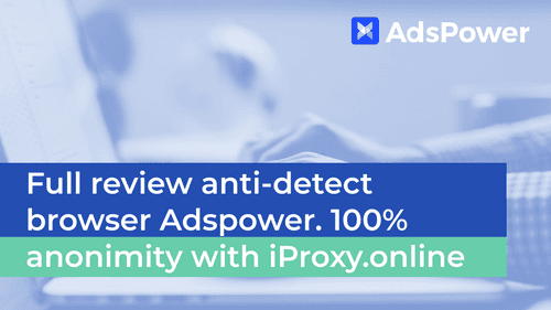 Adspower - 对可以自动刷取您的帐户的反检测浏览器的评论