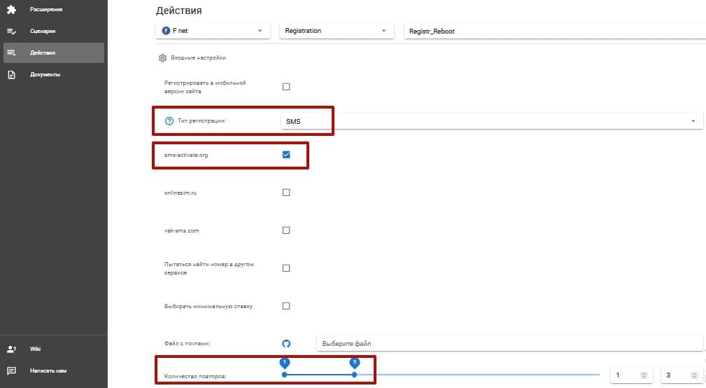 iProxy Online