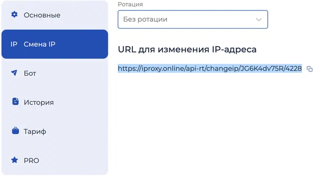 Snimok_ekrana_2021_07_30_v_18_22_00_6a06914f3a.png