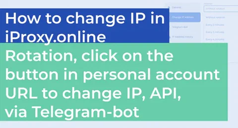 ตั้งค่าการเปลี่ยนที่อยู่ IP จากระยะไกลใน iProxy.online ได้อย่างไร 