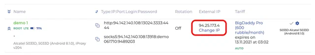 iproxy_change_ip_button_c2cf943206.png