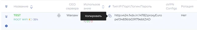 6 Копировать.png