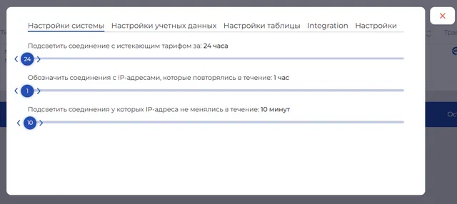 8 хайлайты.png