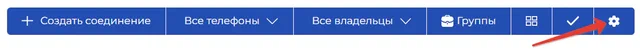 Настройки new.png