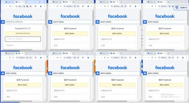 BitBrowser2.png