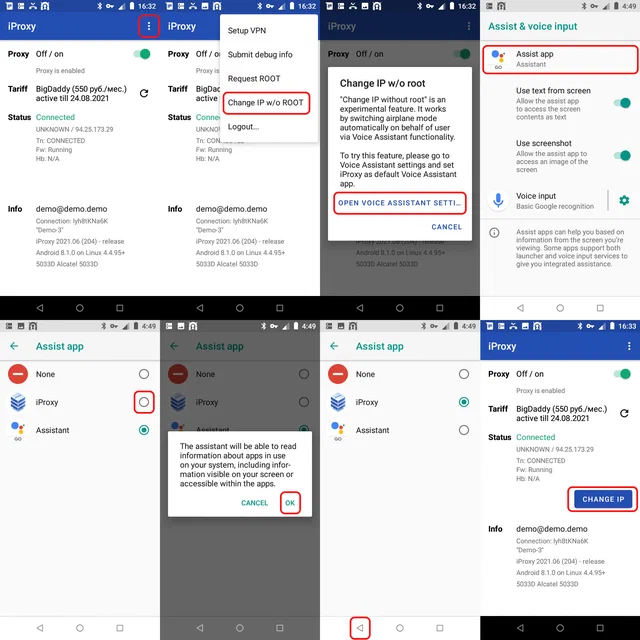 iproxy_voice_assistant_english_a3fa286df3.png