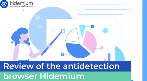 บทวิจารณ์เกี่ยวกับเบราว์เซอร์ตรวจจับการบังคับใช้กฎหมาย Hidemium