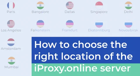 การเลือกเซิร์ฟเวอร์เมื่อทำงานกับ iProxy.online