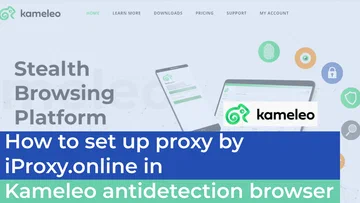 การรวม iProxy.online และ Kameleo