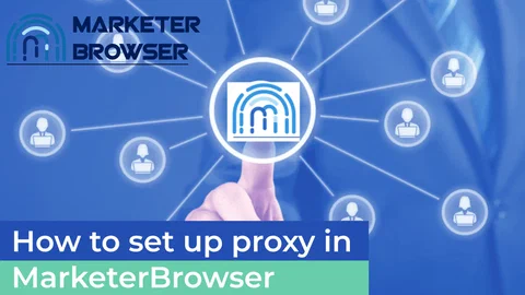 วิธีการตั้งค่าพร็อกซีใน MarketerBrowser