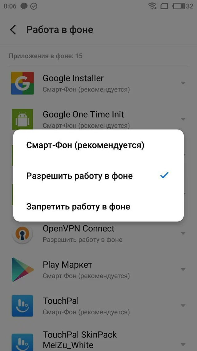 meizu_settings_iproxy_cb37f6c7b2.jpg
