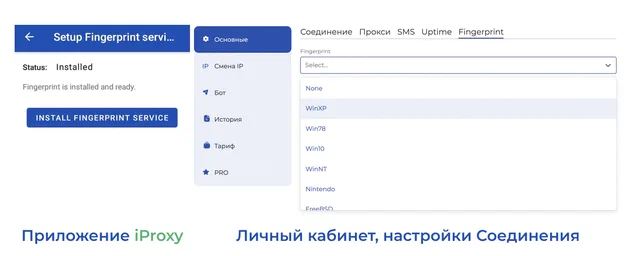 iproxy_pof_setup2_17b11464c0.png
